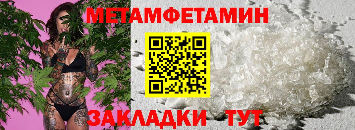 Amphetamine 97%  АМФЕТАМИН  Воскресенск  Вход с VPN 