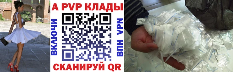 Alpha-PVP Crystall  Воскресенск 