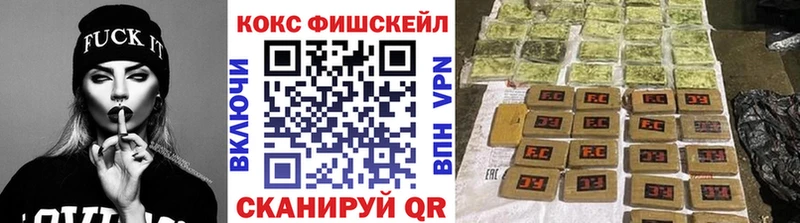 КОКАИН 98%  где продают наркотики  Воскресенск 