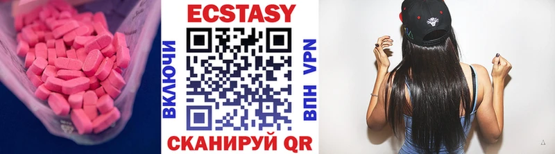 даркнет официальный сайт  дарнет шоп  Воскресенск  Ecstasy TESLA 