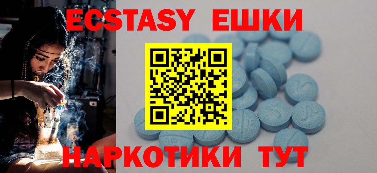 Экстази louis Vuitton Воскресенск