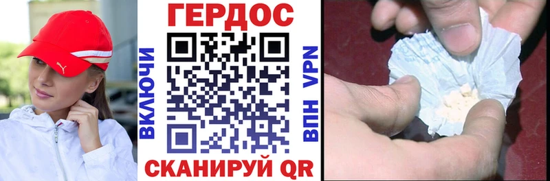 Героин Афган Воскресенск