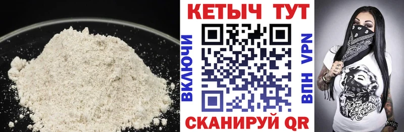 продажа наркотиков  Воскресенск  это наркотические препараты  Кетамин VHQ 