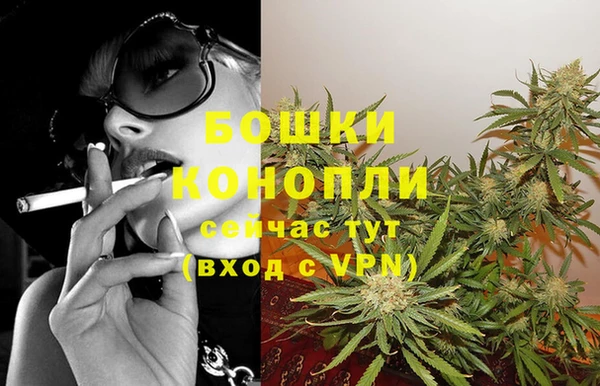 метамфетамин Беломорск