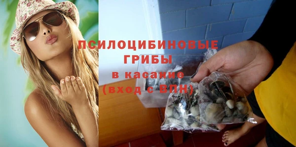 каннабис Белоозёрский
