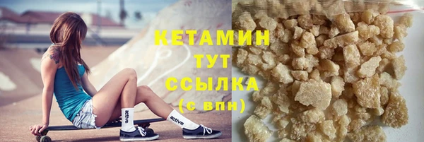 метамфетамин Беломорск