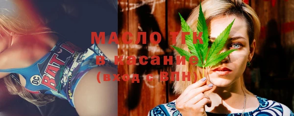 метамфетамин Беломорск