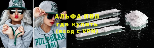 кокаин VHQ Михайловка