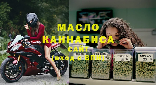 метамфетамин Беломорск