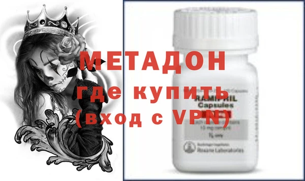 метамфетамин Беломорск
