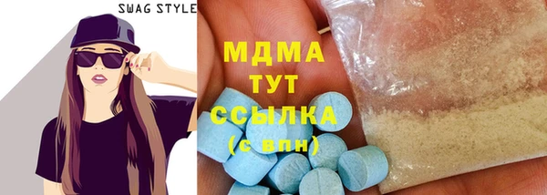 метамфетамин Беломорск