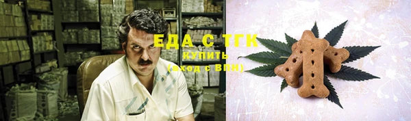 MDMA Premium VHQ Белокуриха