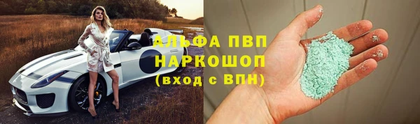 каннабис Белоозёрский
