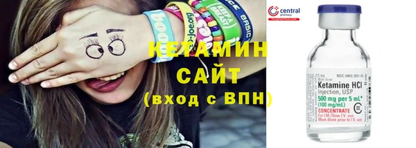 метамфетамин Беломорск