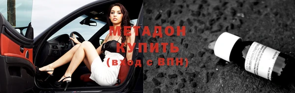 MDMA Premium VHQ Белокуриха
