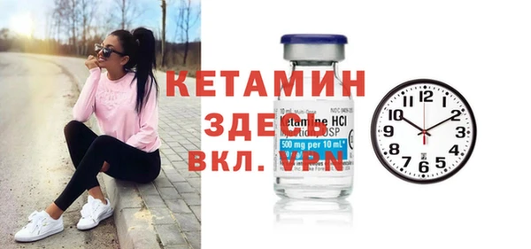 MDMA Premium VHQ Белокуриха
