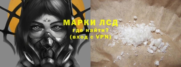 метамфетамин Беломорск