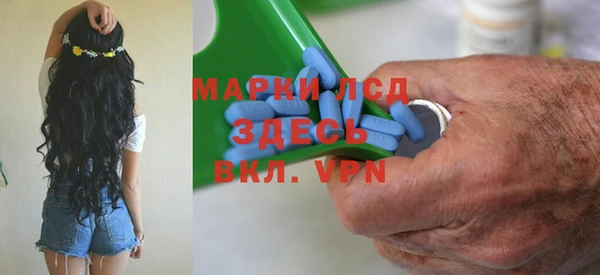 метамфетамин Беломорск