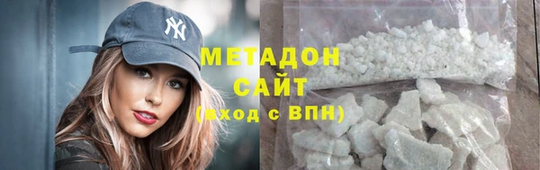 каннабис Белоозёрский