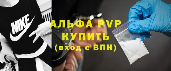 метамфетамин Беломорск