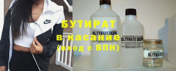 MDMA Premium VHQ Белокуриха