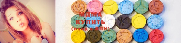 метамфетамин Беломорск