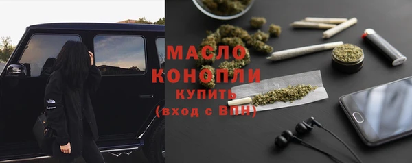 каннабис Белоозёрский
