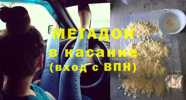 каннабис Белоозёрский
