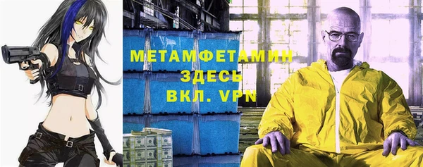 MDMA Premium VHQ Белокуриха