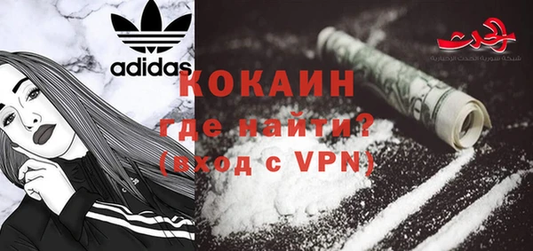 метамфетамин Беломорск