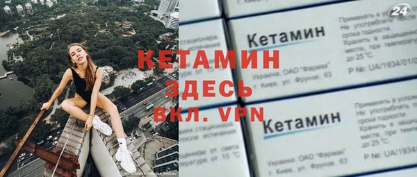 MDMA Premium VHQ Белокуриха