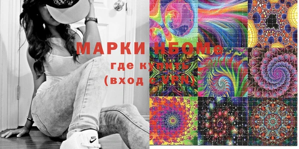 MDMA Premium VHQ Белокуриха