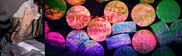 MDMA Premium VHQ Белокуриха