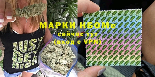 каннабис Белоозёрский