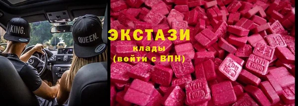 MDMA Premium VHQ Белокуриха