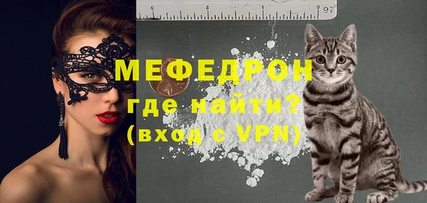 метамфетамин Беломорск