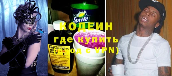 метамфетамин Беломорск