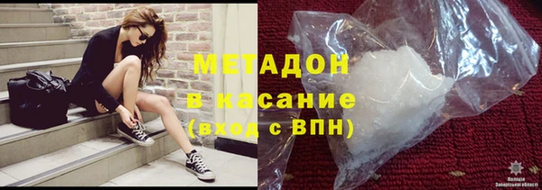 метамфетамин Беломорск