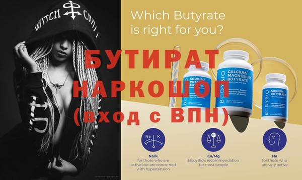 MDMA Premium VHQ Белокуриха