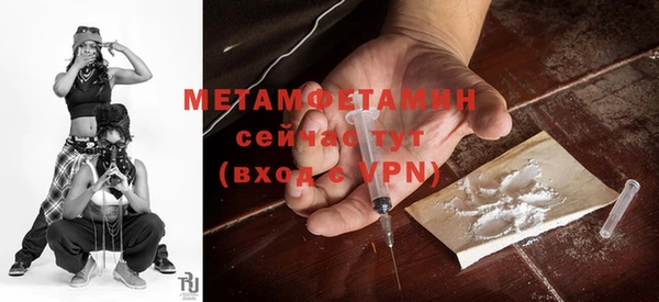 MDMA Premium VHQ Белокуриха