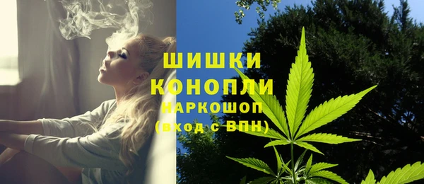 метамфетамин Беломорск