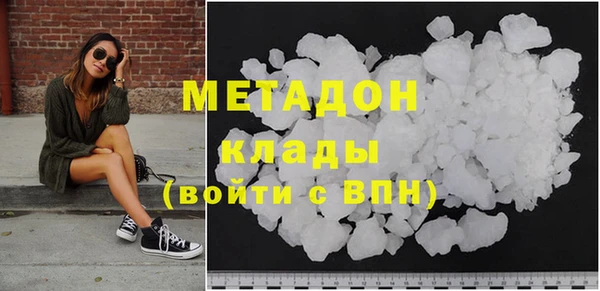 каннабис Белоозёрский