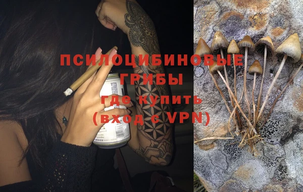 метамфетамин Беломорск