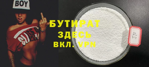 метамфетамин Беломорск