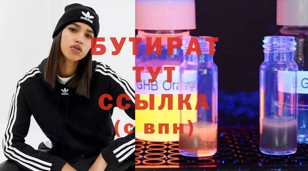 каннабис Белоозёрский