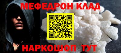 mix Ливны