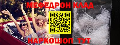 мефедрон VHQ Лесосибирск