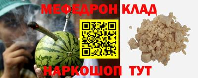 mix Ливны