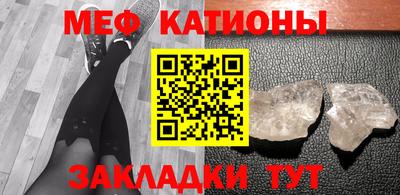 mix Ливны