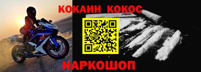 mix Ливны
